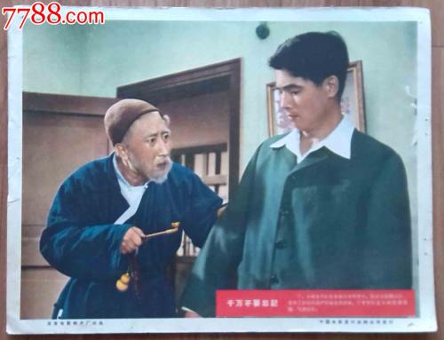 房产公证书样本