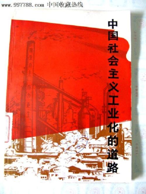 定制高仿卫生科学中心文凭毕业证