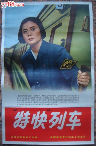 定制高仿埃里森山大学文凭毕业证
